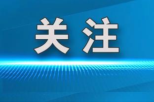 Shams：前NBA球员小托马斯将加入爵士G联盟球队