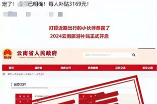 必威手机登录在线官网下载app截图1